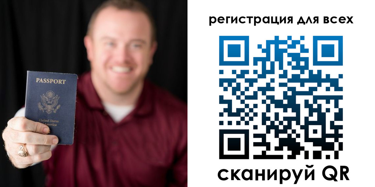 временная регистрация поиск в Камышине