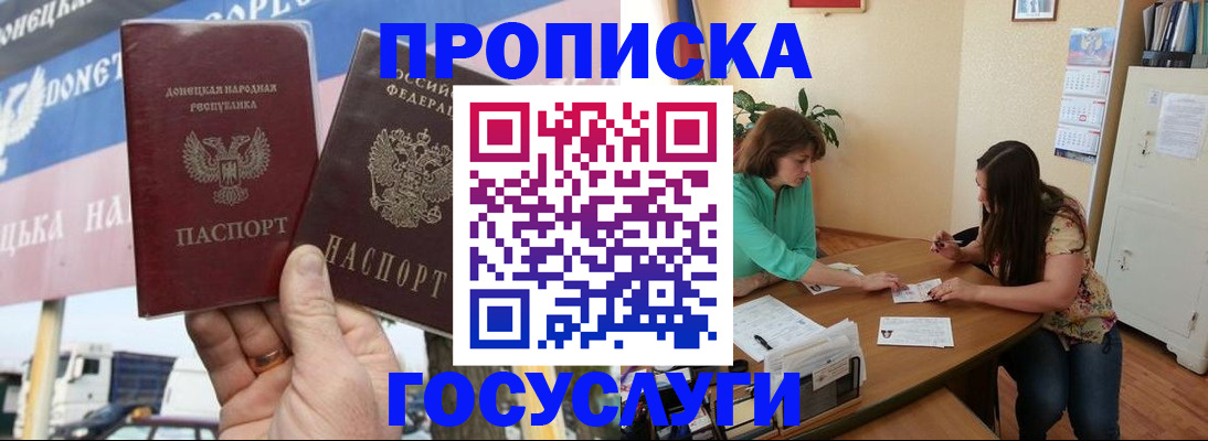 миграционный учет в Камышине