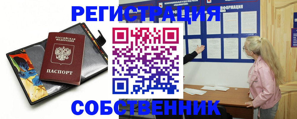 регистрация для дет. сада в Камышине